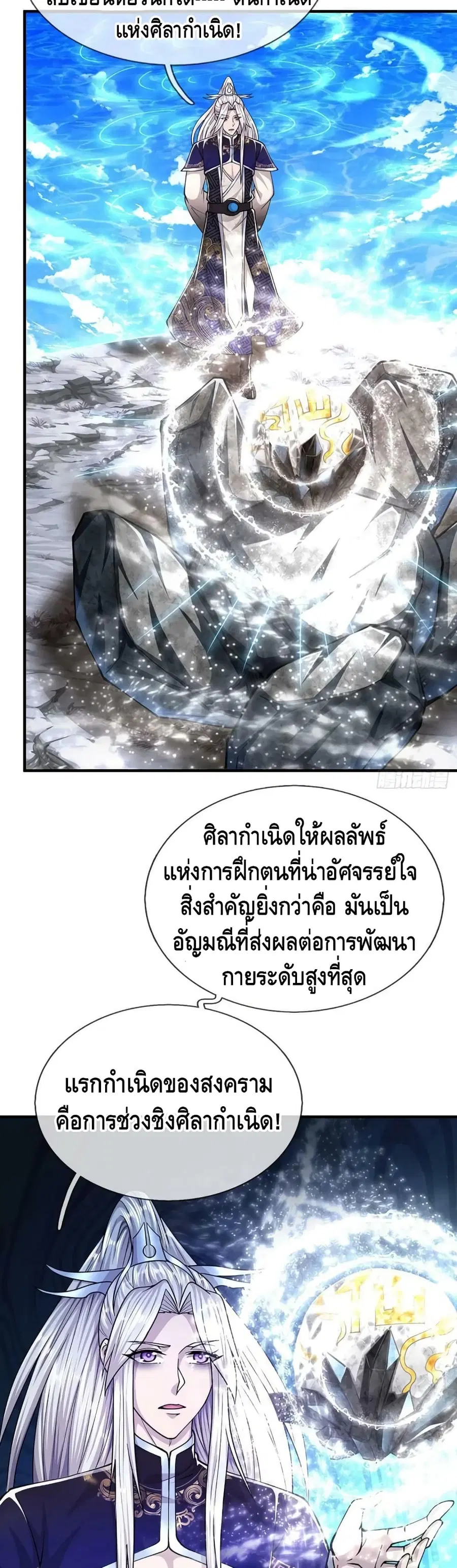 หน้า 14 จาก 22