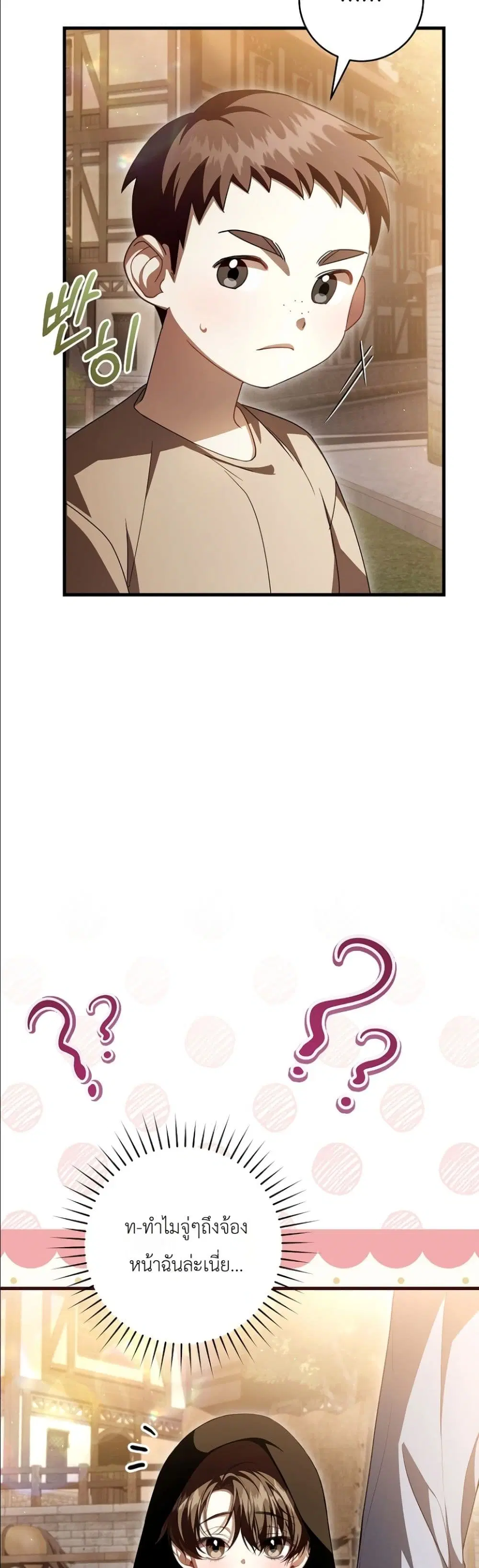 หน้า 47 จาก 62