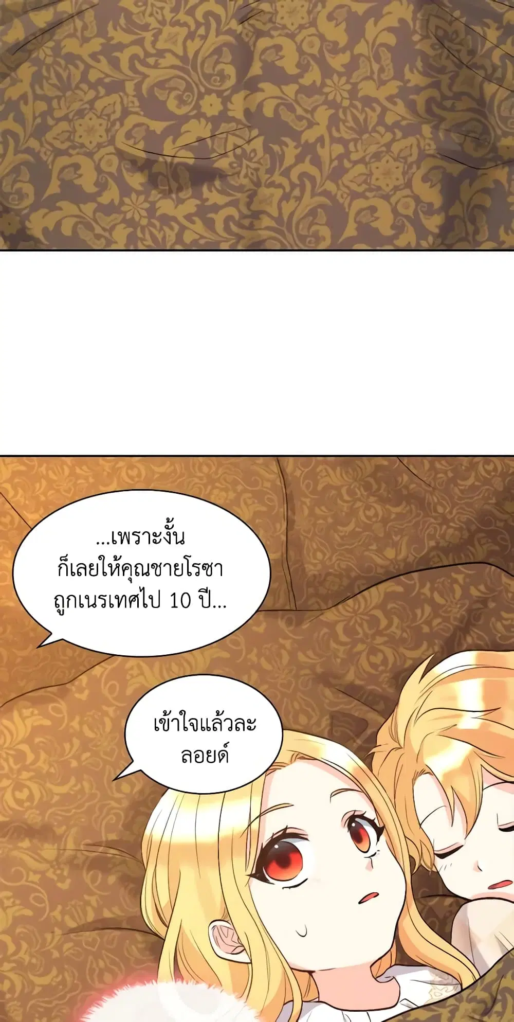 หน้า 40 จาก 44