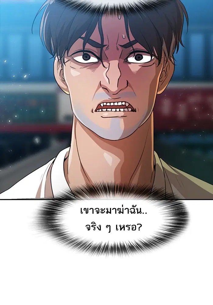 หน้า 116 จาก 161