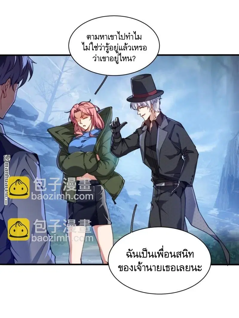 หน้า 23 จาก 42