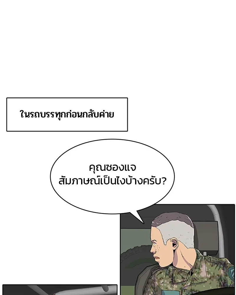 หน้า 66 จาก 91