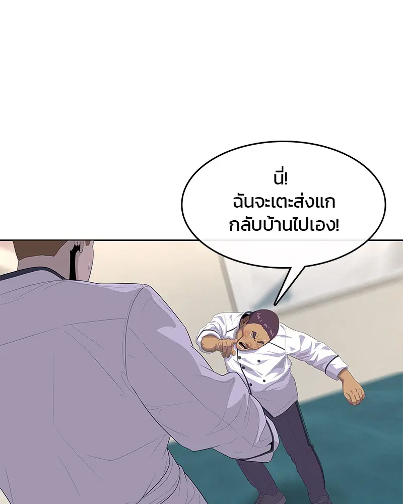 หน้า 11 จาก 107