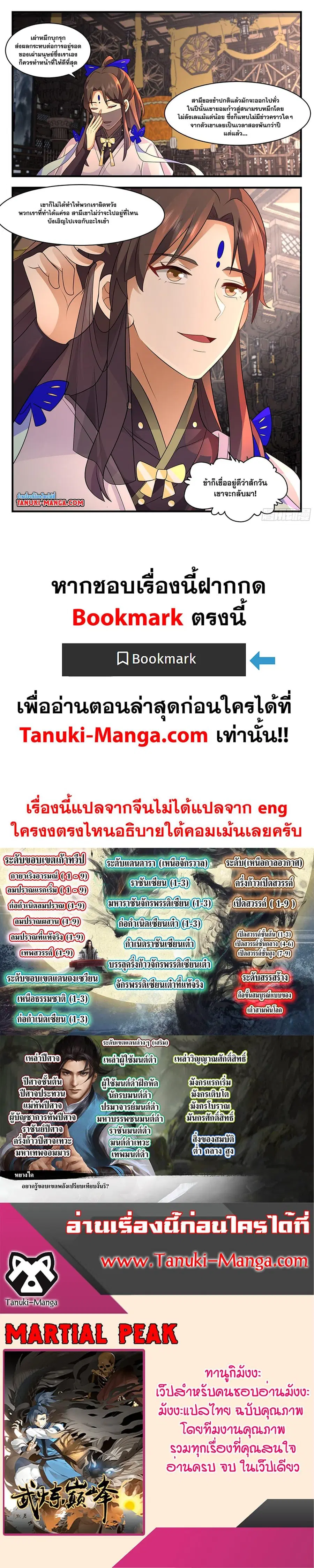 หน้า 12 จาก 12