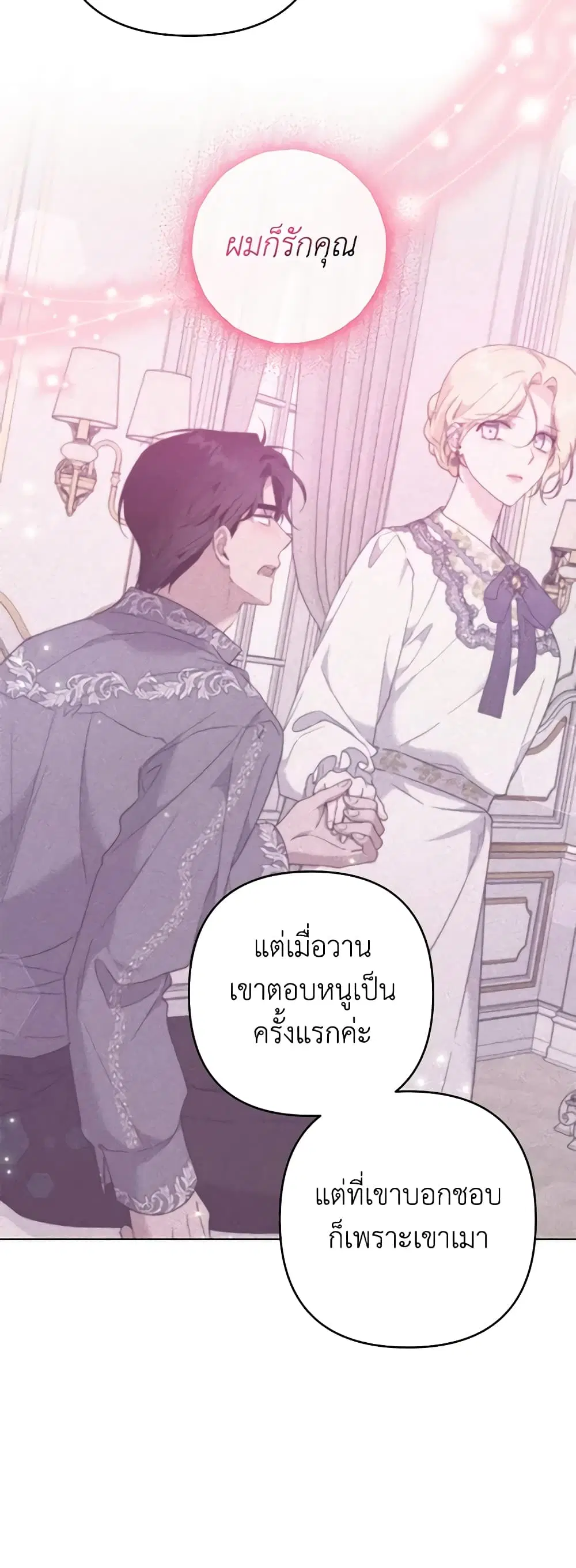หน้า 12 จาก 46