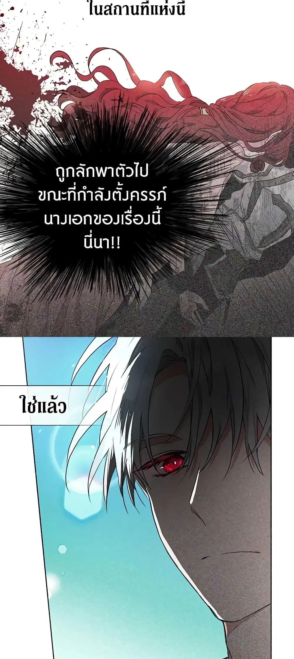 หน้า 28 จาก 29
