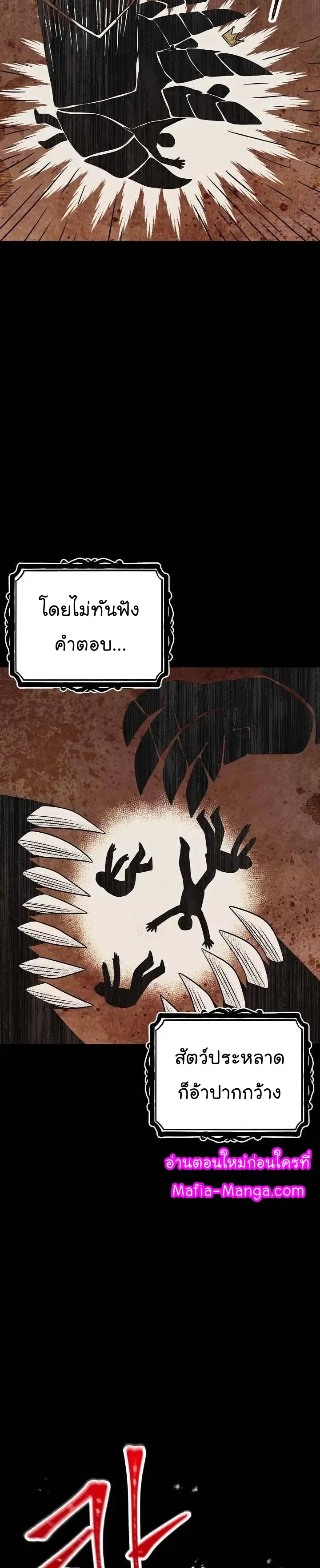 หน้า 38 จาก 43