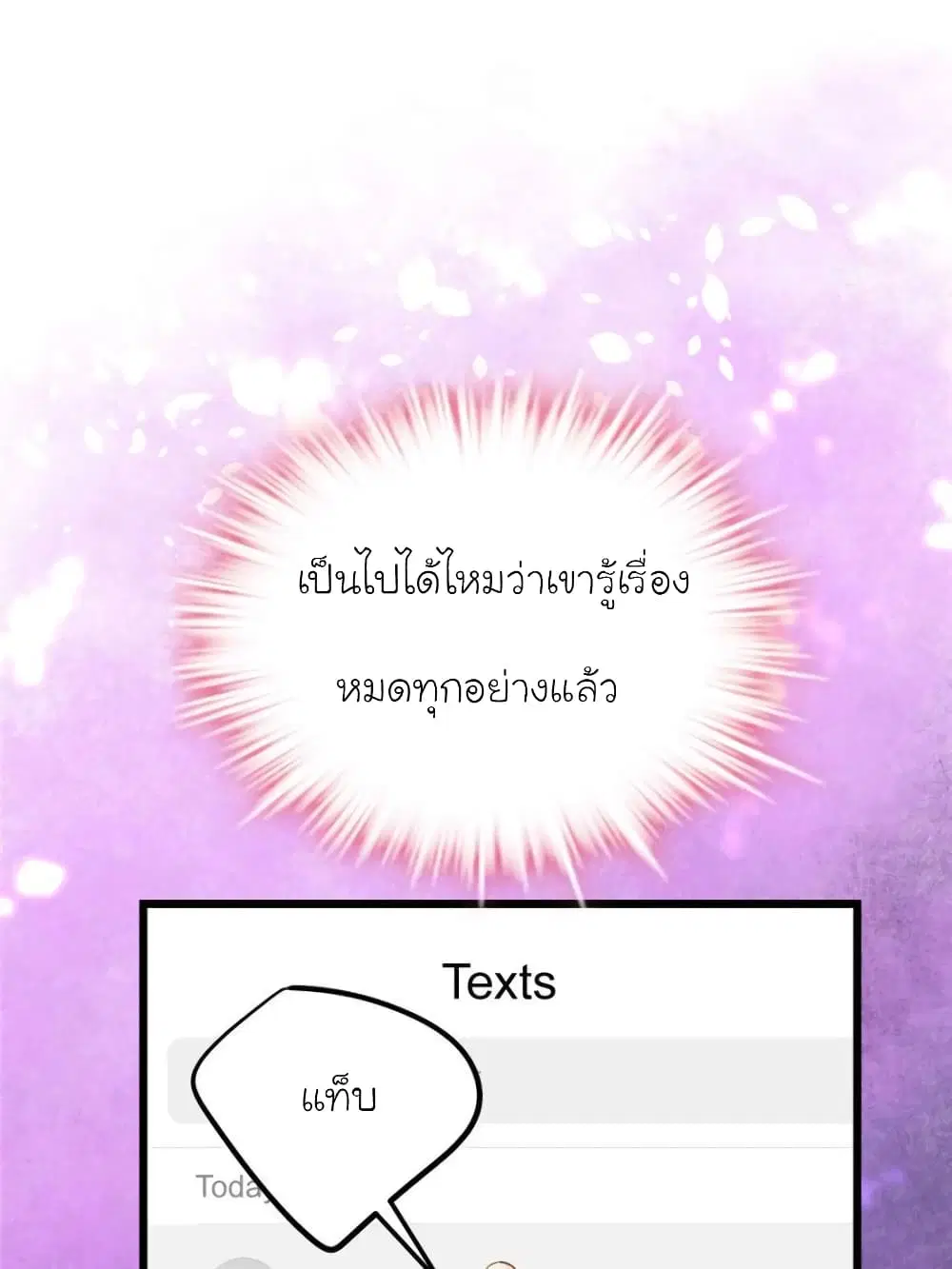 หน้า 41 จาก 79