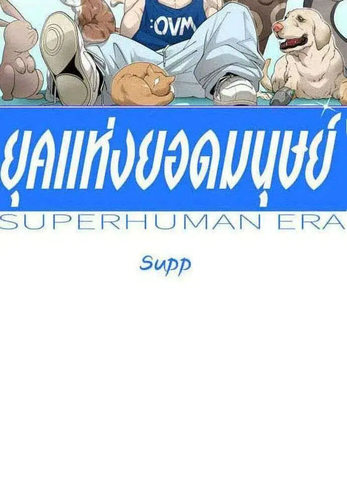 หน้า 23 จาก 226