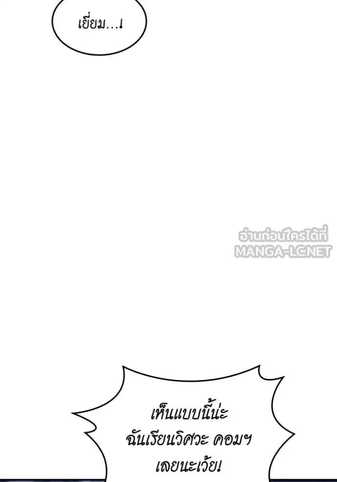 หน้า 9 จาก 138