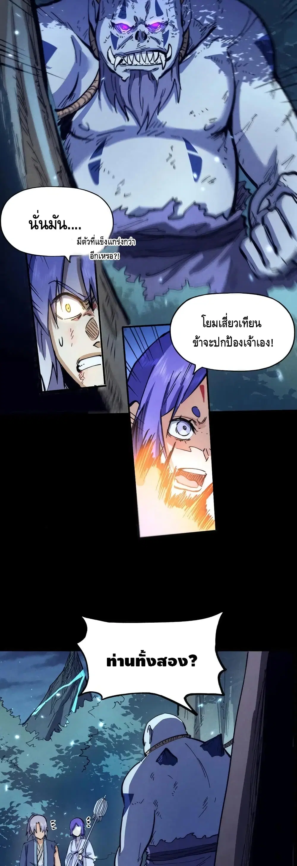 หน้า 10 จาก 22