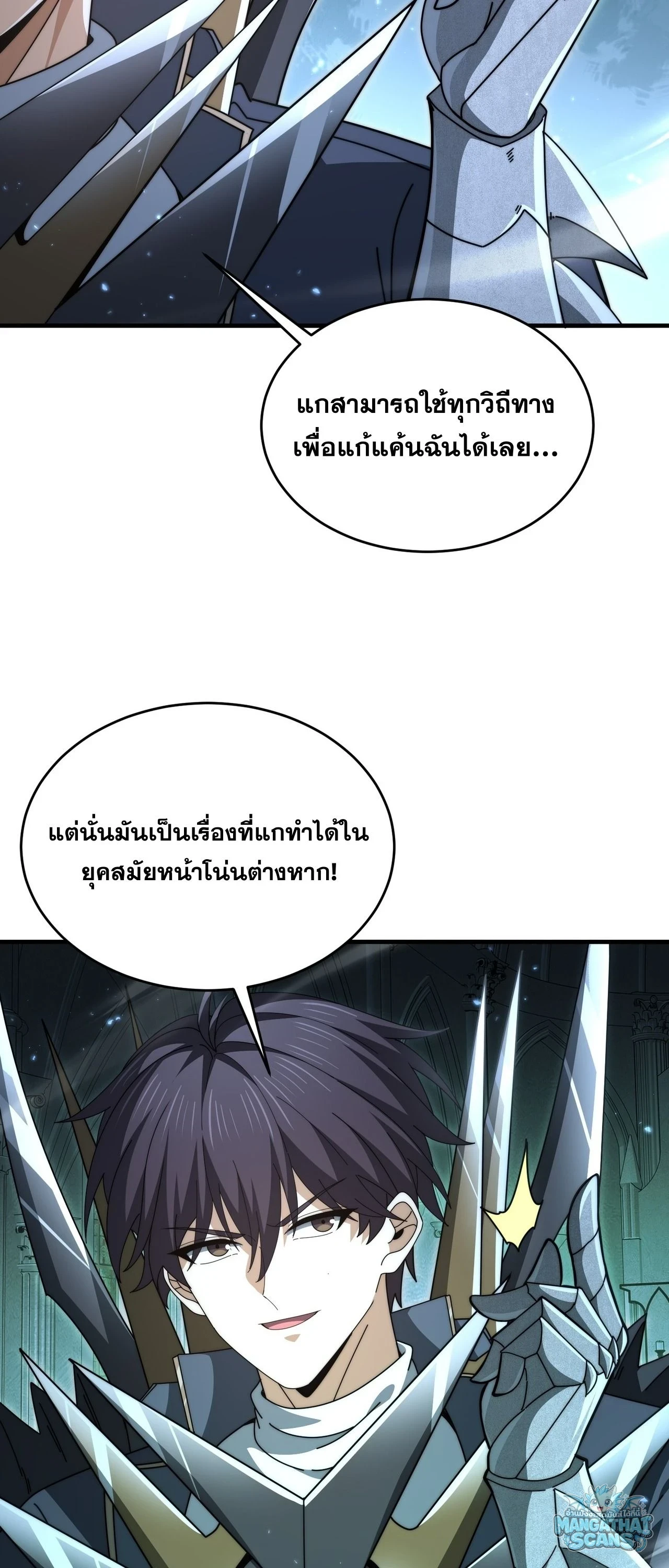 หน้า 34 จาก 43
