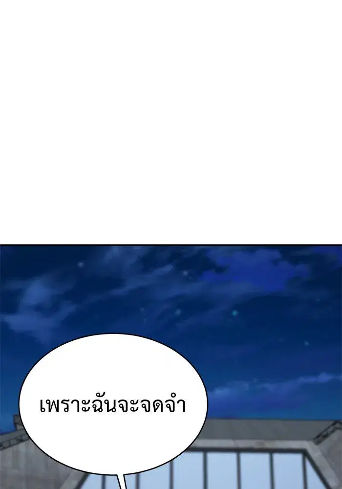 หน้า 85 จาก 162