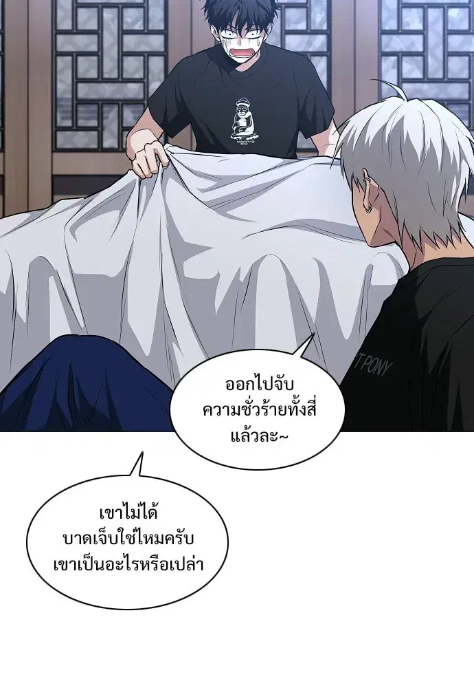 หน้า 95 จาก 124