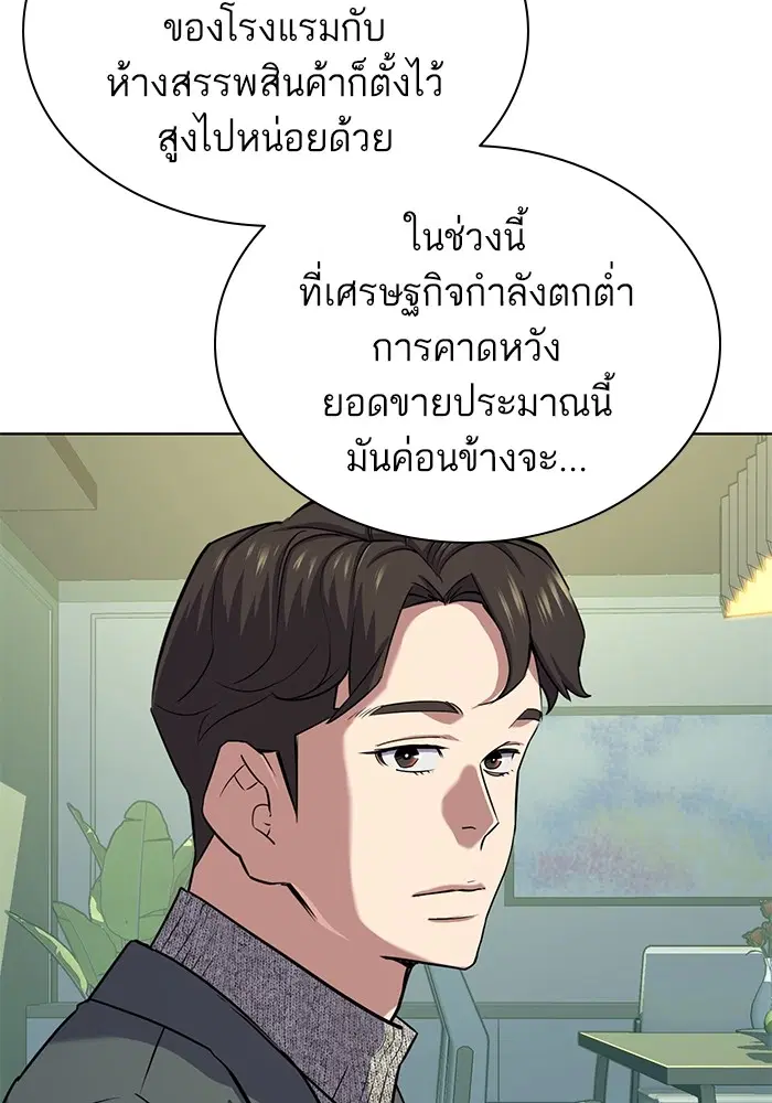 หน้า 61 จาก 142