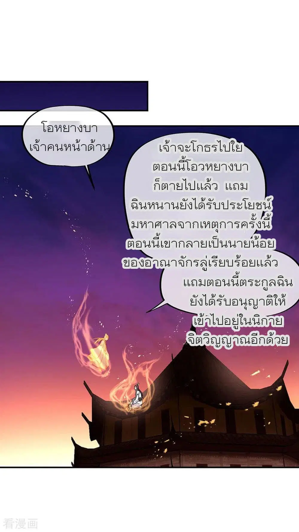 หน้า 29 จาก 34