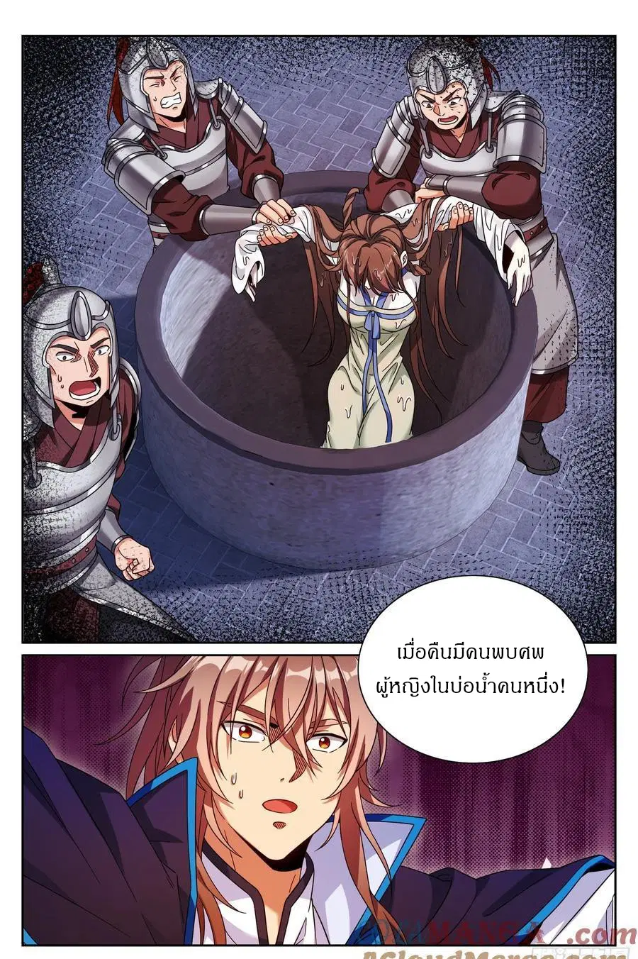 หน้า 20 จาก 20