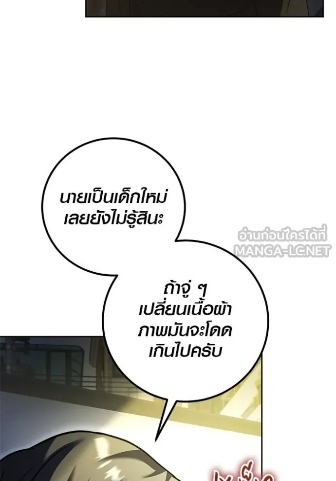 หน้า 11 จาก 137