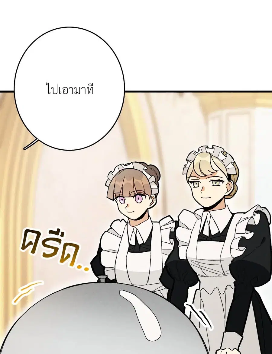 หน้า 50 จาก 57