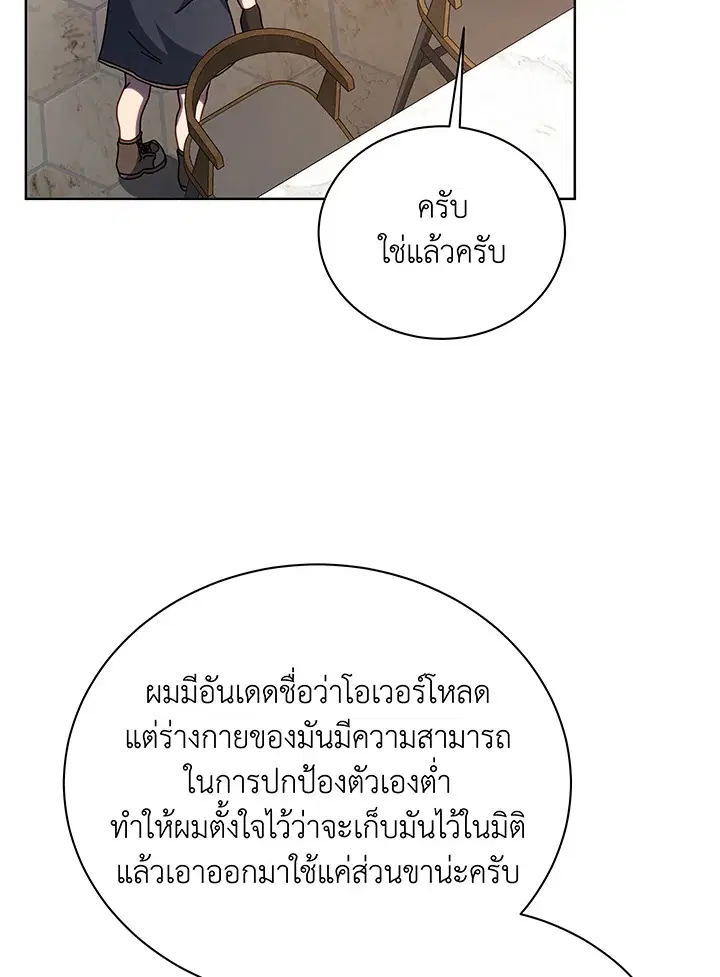 หน้า 78 จาก 114