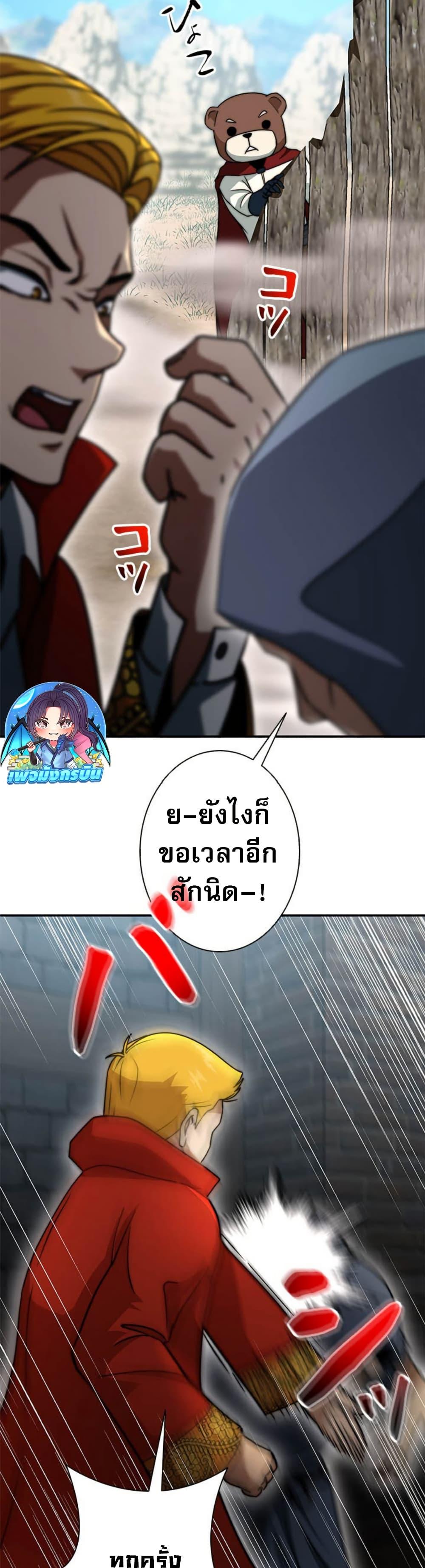 หน้า 7 จาก 50