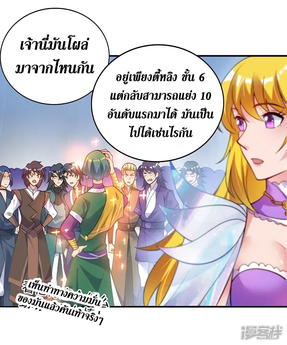 หน้า 15 จาก 36