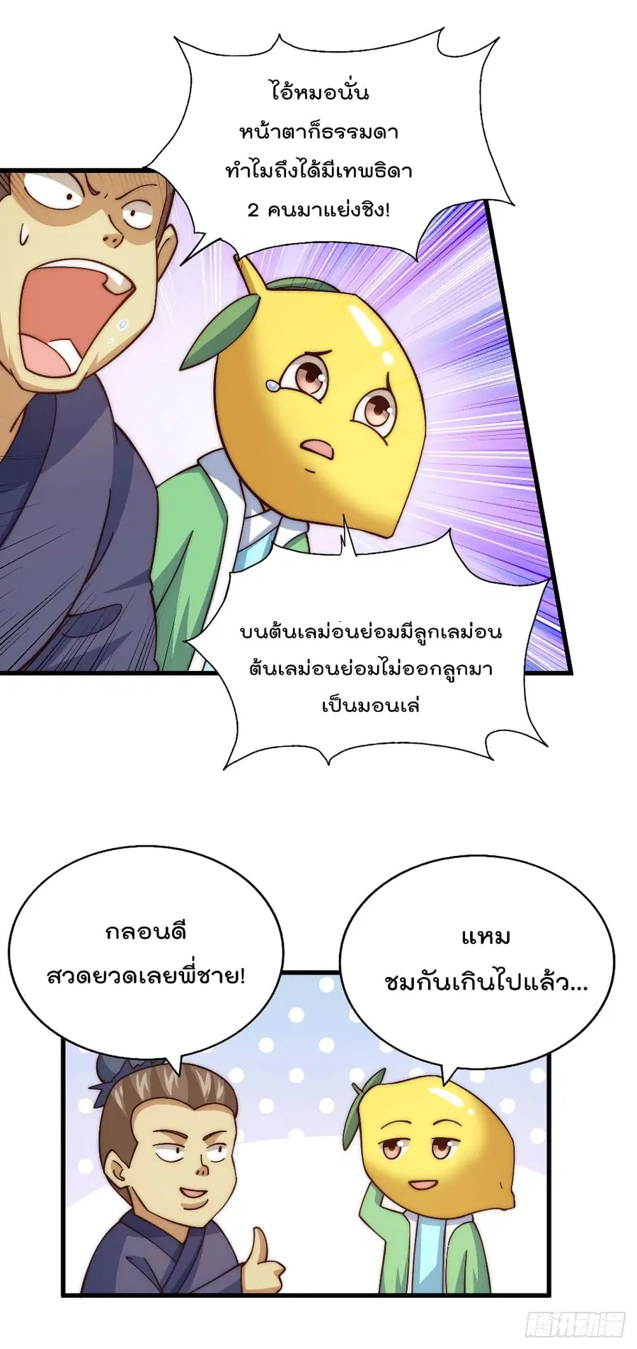 หน้า 35 จาก 51