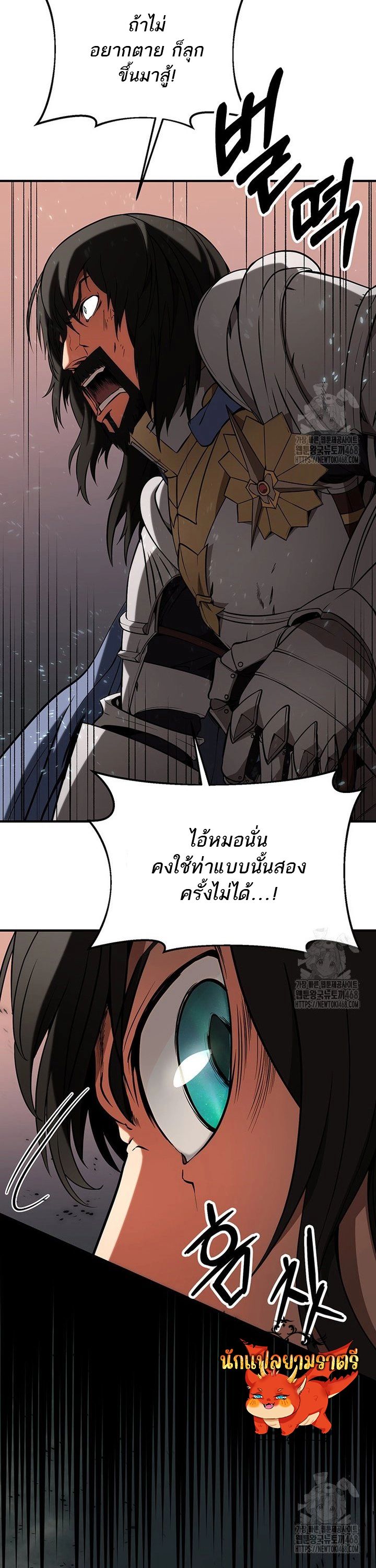หน้า 33 จาก 50
