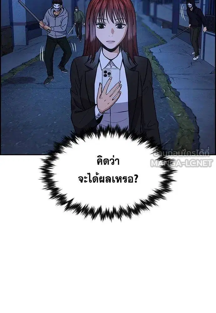 หน้า 81 จาก 137