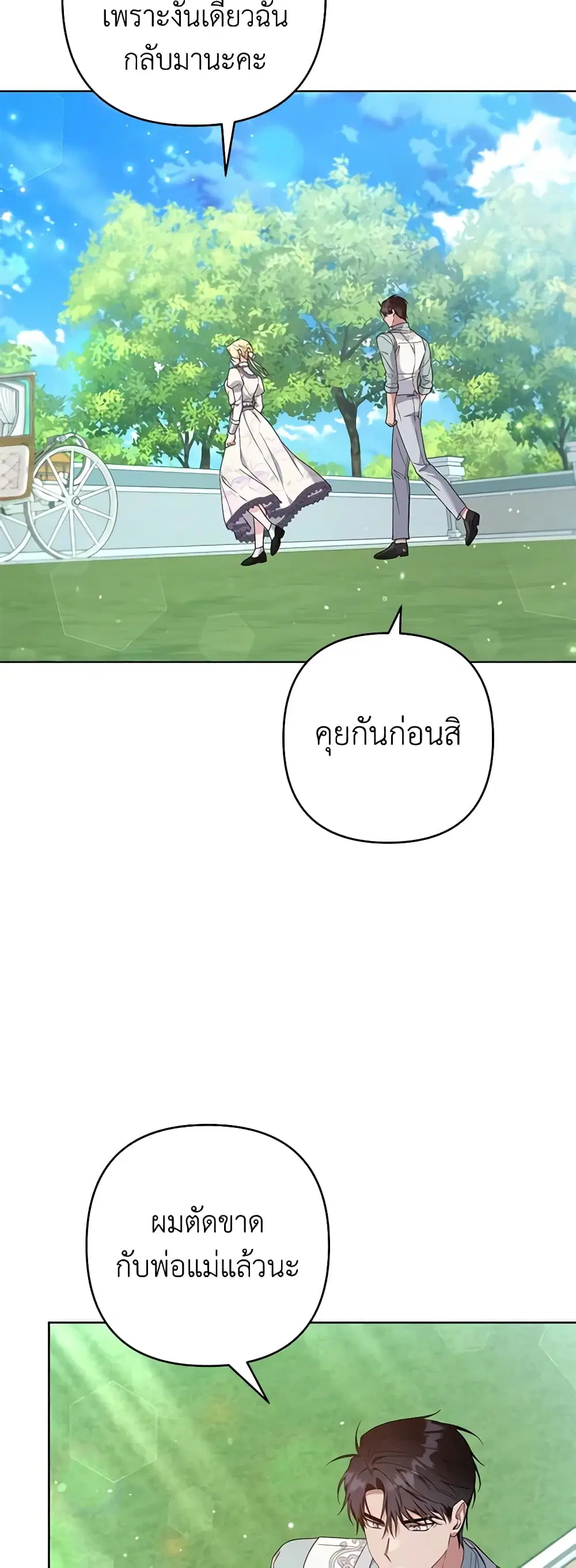 หน้า 3 จาก 46