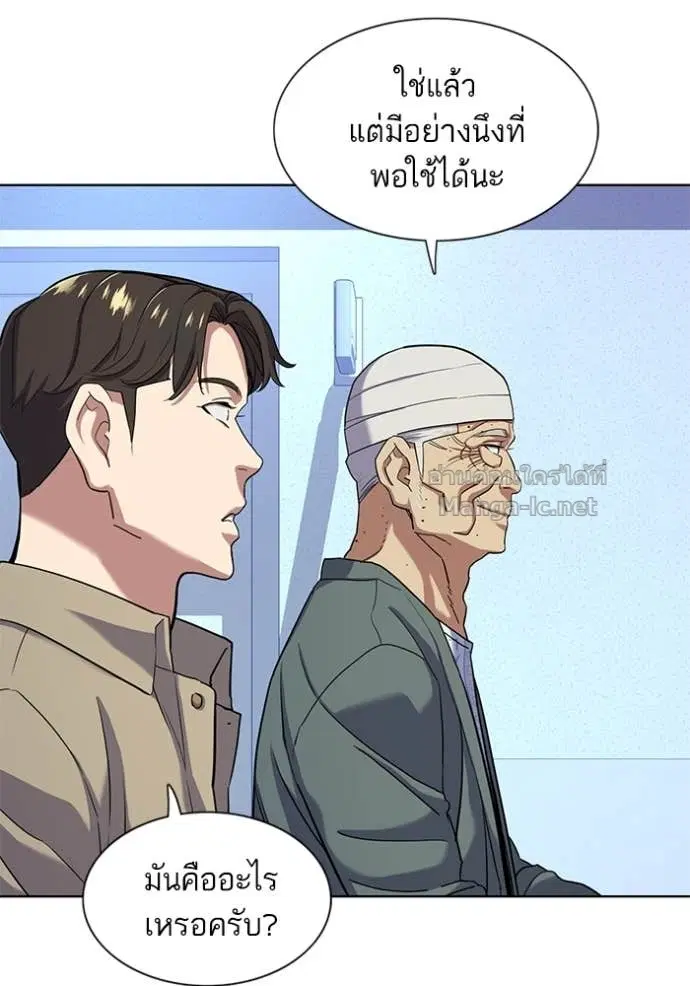 หน้า 94 จาก 130