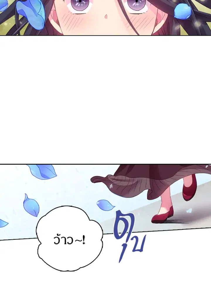 หน้า 53 จาก 61