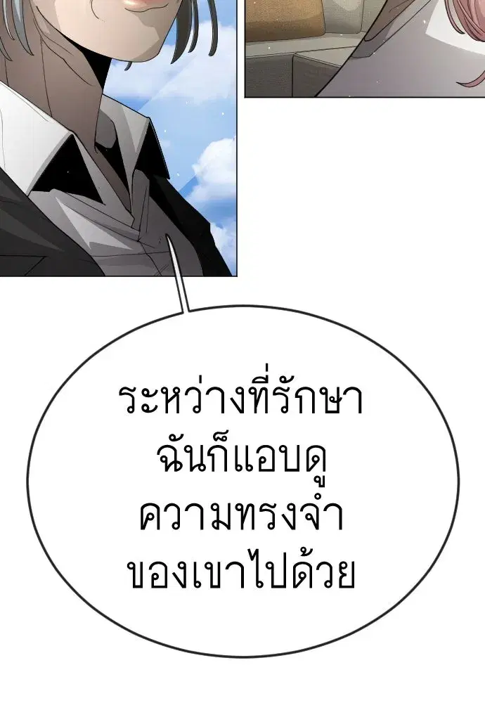 หน้า 100 จาก 239