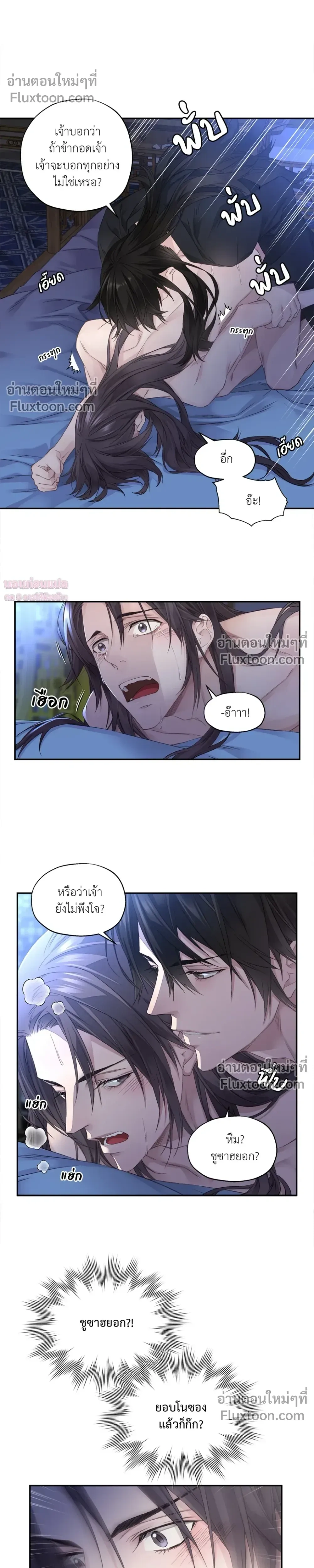 หน้า 14 จาก 24