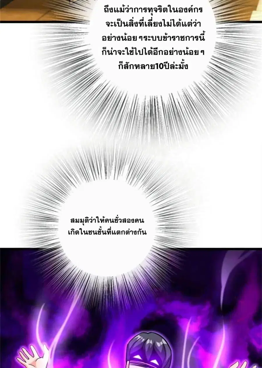 หน้า 16 จาก 45