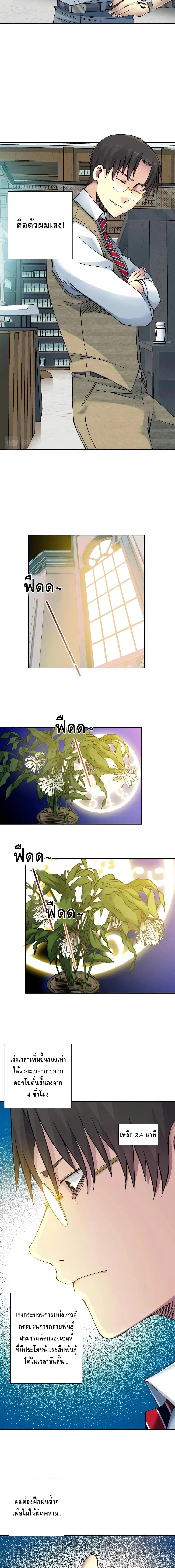 หน้า 9 จาก 12