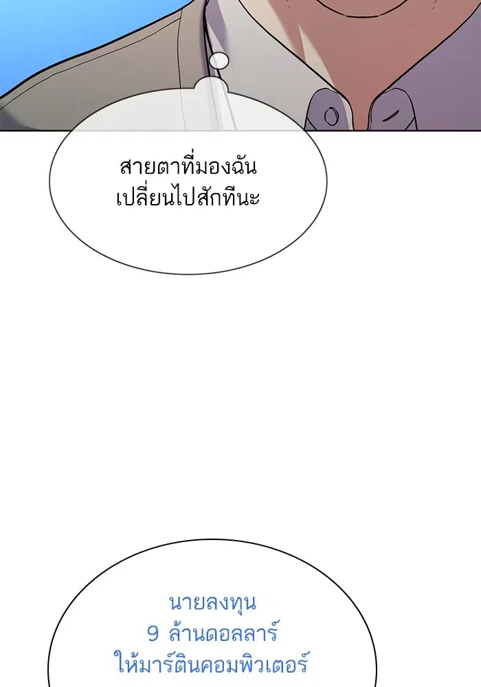 หน้า 103 จาก 125