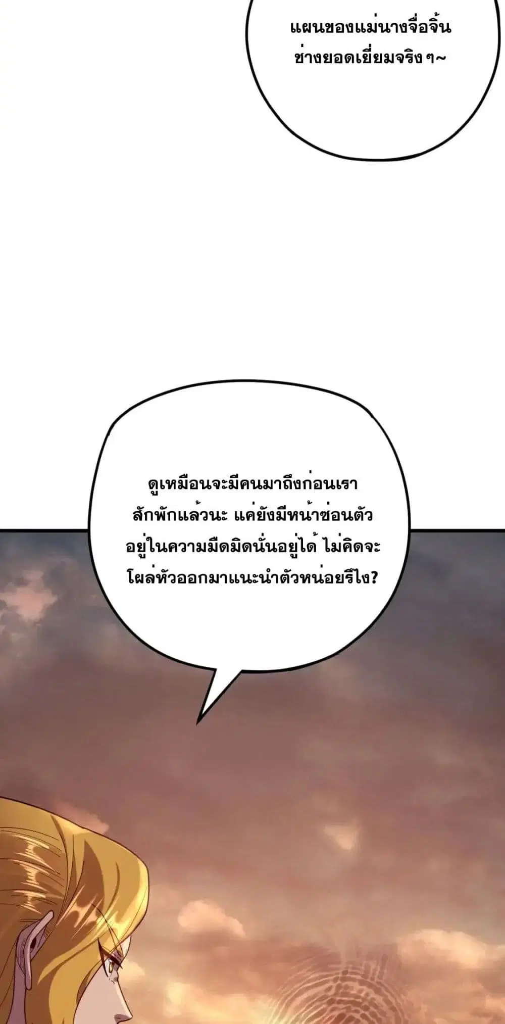 หน้า 44 จาก 52