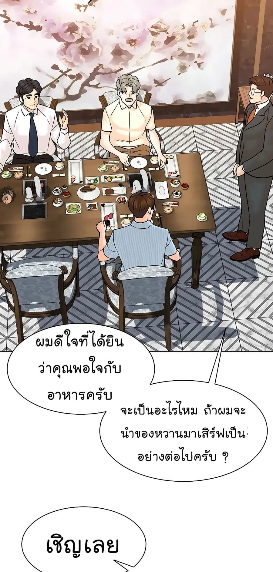 หน้า 63 จาก 87
