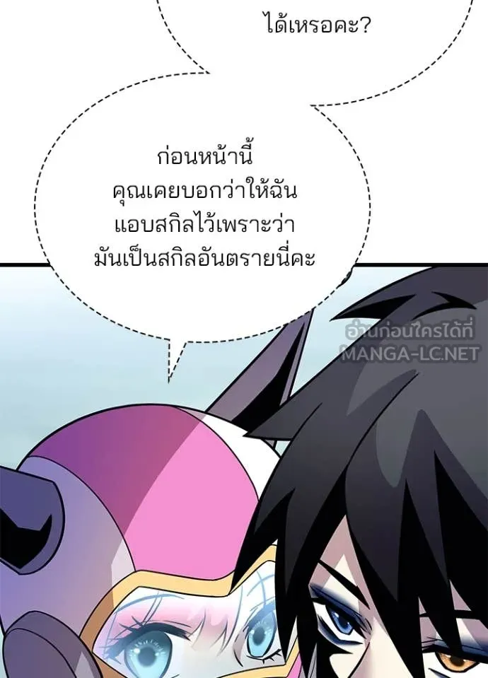 หน้า 54 จาก 149