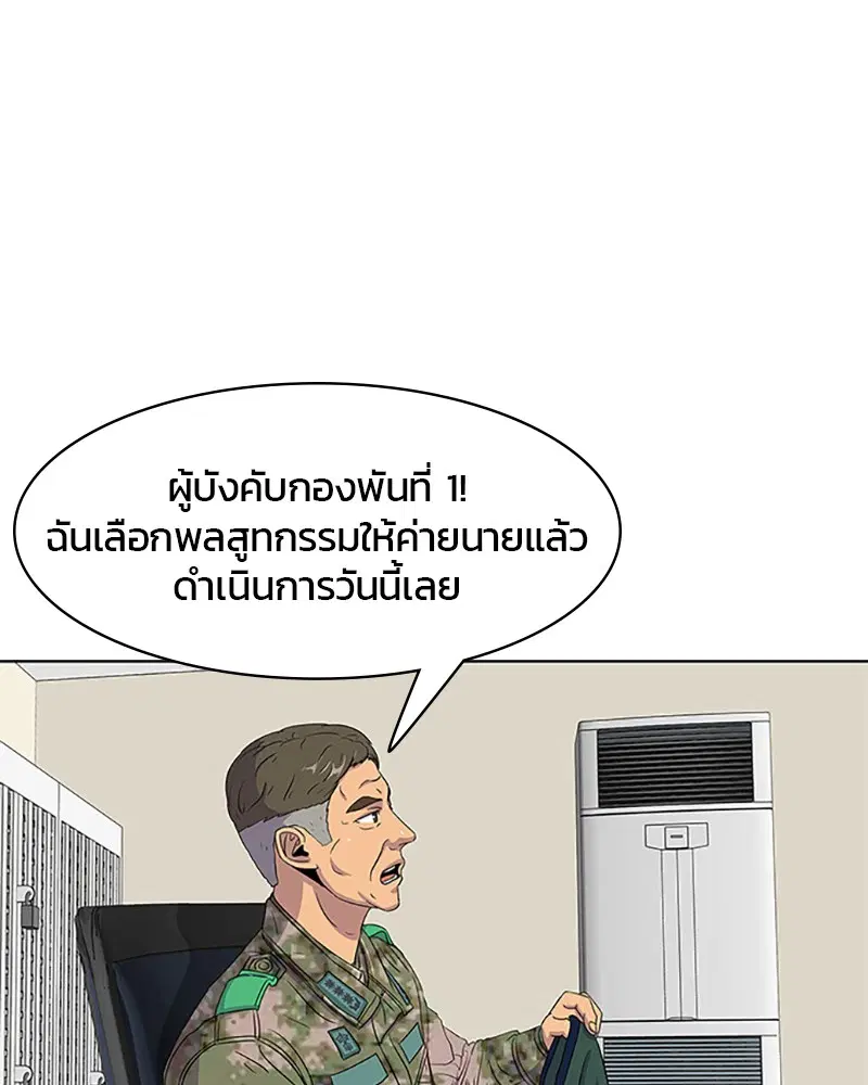 หน้า 78 จาก 95