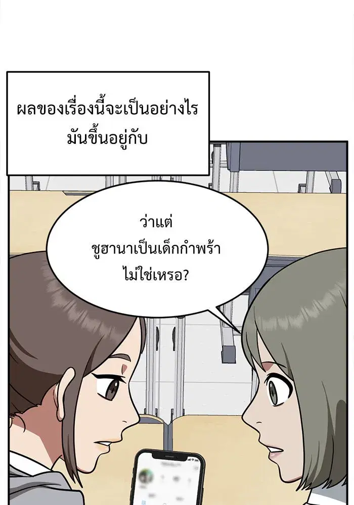 หน้า 70 จาก 176