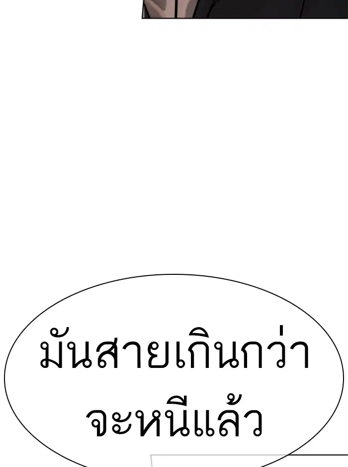 หน้า 173 จาก 179