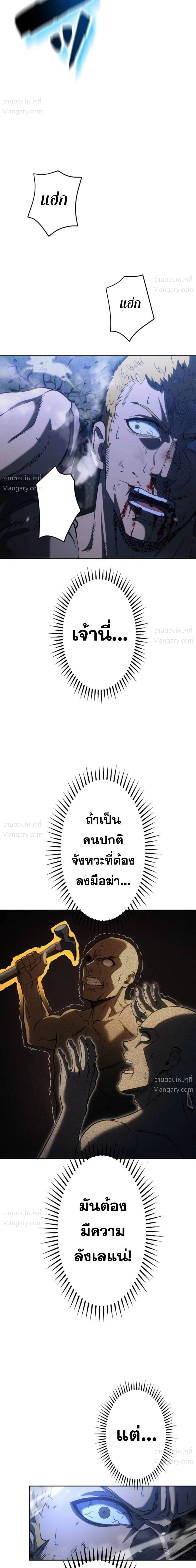 หน้า 17 จาก 28
