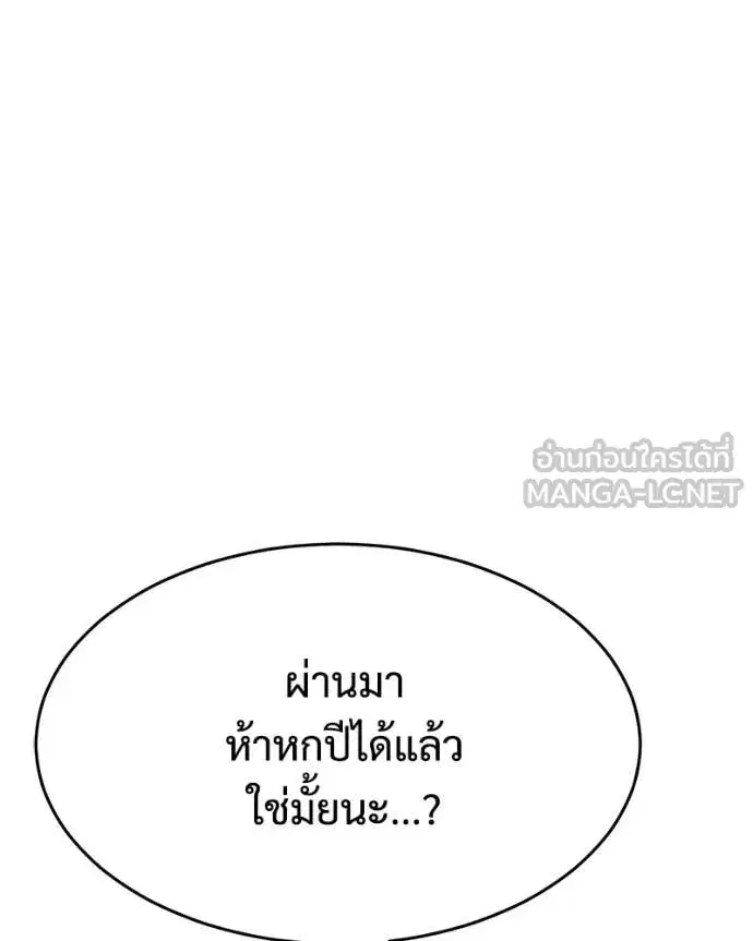 หน้า 130 จาก 252