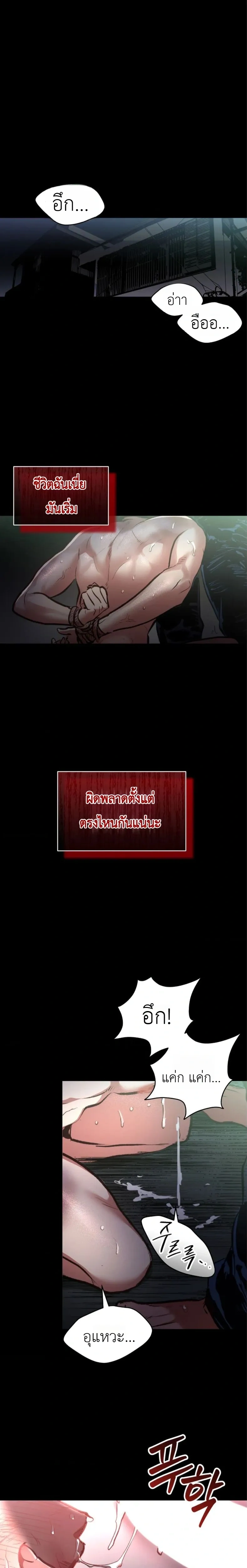 หน้า 1 จาก 17