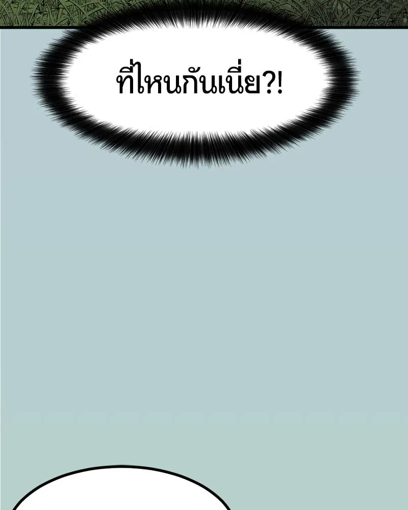 หน้า 104 จาก 173