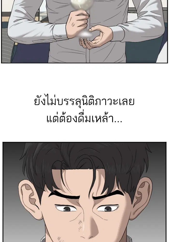 หน้า 12 จาก 138