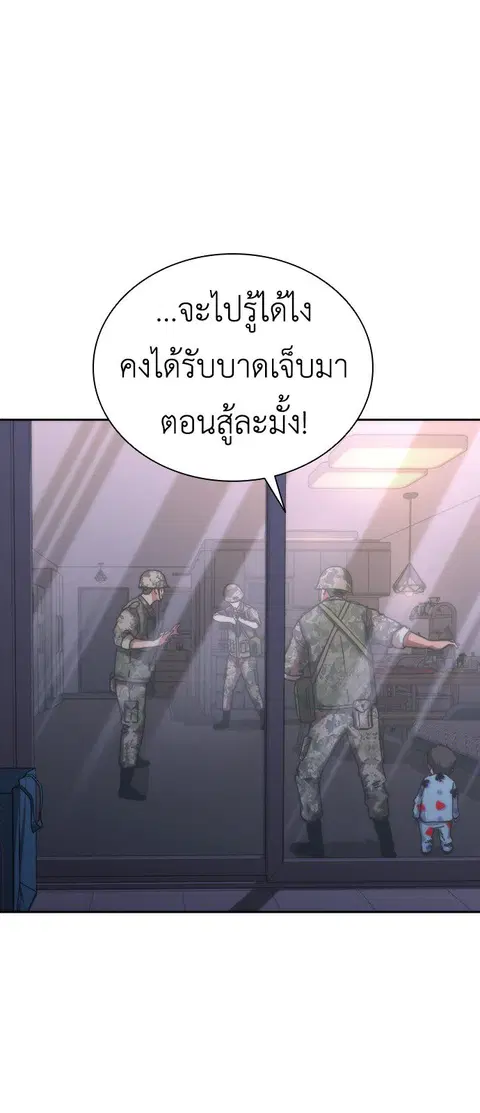 หน้า 35 จาก 125
