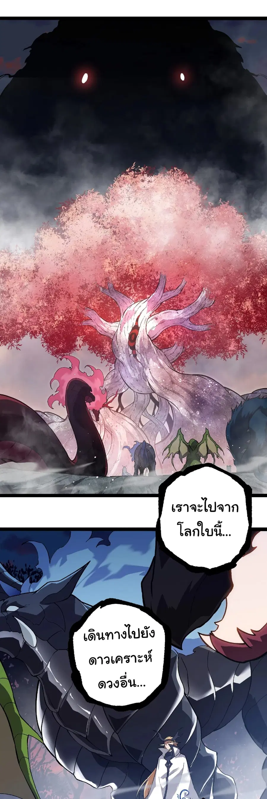 หน้า 2 จาก 32